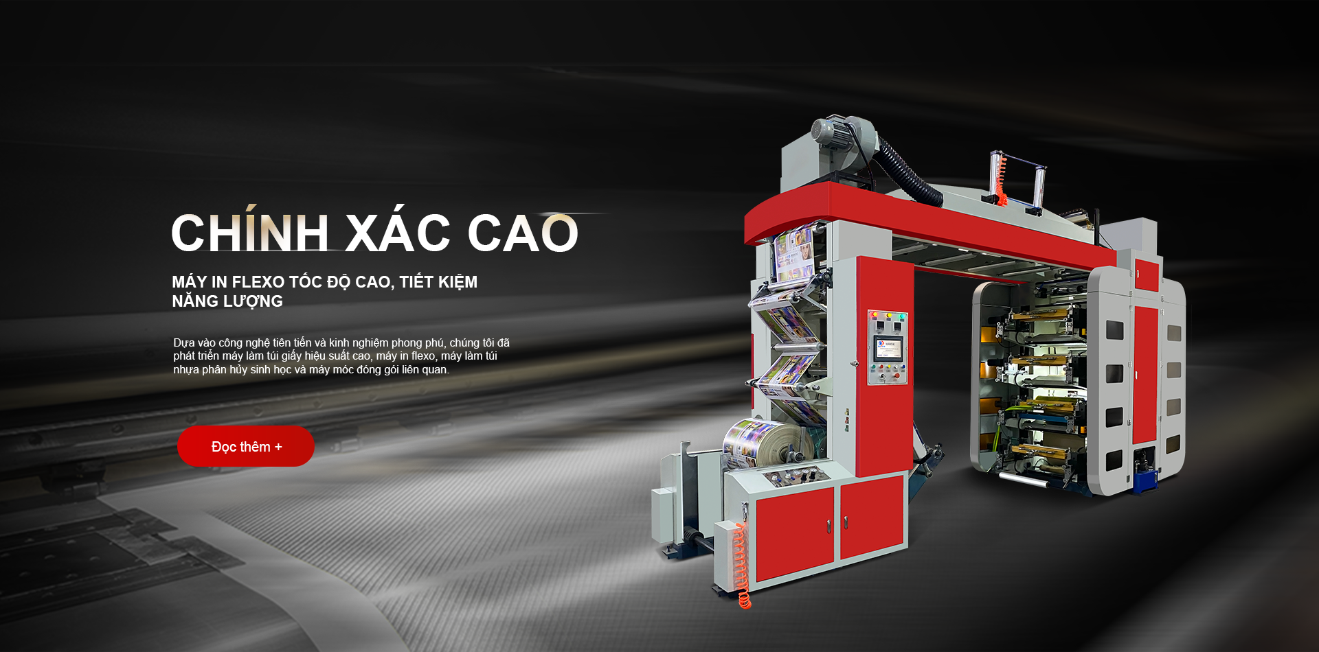 high precision flexo printing machine